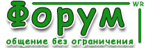 Бесплатные PHP скрипты - форум техподдержки