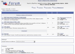aphrodite   WR-Forum
