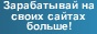 ��������� �� ������, ����������������� � ������������� ������ �� ���� �����!