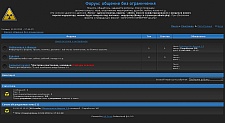 acid_tech_blue-drim скин для WR-Forum