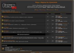 Black скин для WR-Forum