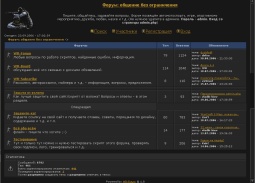 ConterStrike скин для WR-Forum