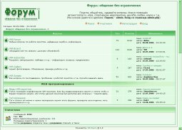 Green   WR-Forum