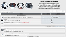 subblack-drim скин для WR-Forum
