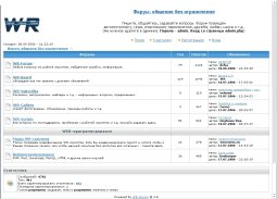 Subblue   WR-Forum