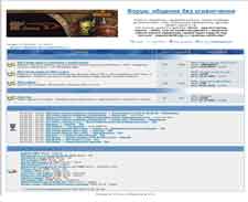 warik_ni скин для WR-Forum