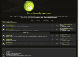 X-BOX   WR-Forum